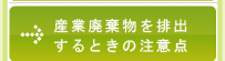 YƔproƂ̒ӓ_