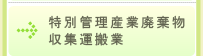ʊǗYƔpW^