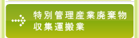 ʊǗYƔpW^