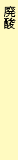 p_