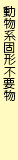 nŌ`sv